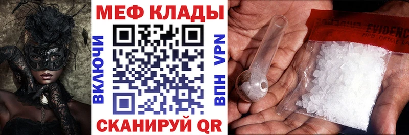 Где продают наркотики Арск Псилоцибиновые грибы Меф Канабис Героин Alpha-PVP