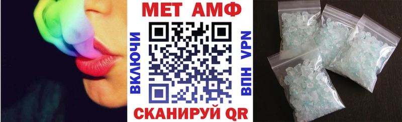 Amphetamine Розовый Арск