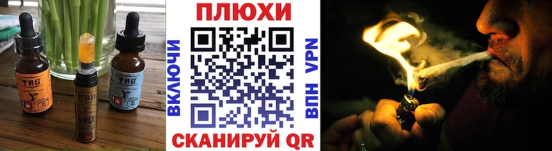 Печенье с ТГК конопля  MEGA зеркало  Арск  наркотики 