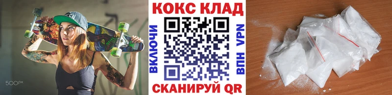 Cocaine 97%  цены наркотик  Арск 