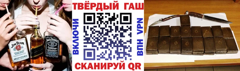 Гашиш VHQ Арск