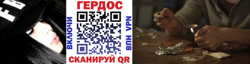 где купить   Арск  ГЕРОИН белый 