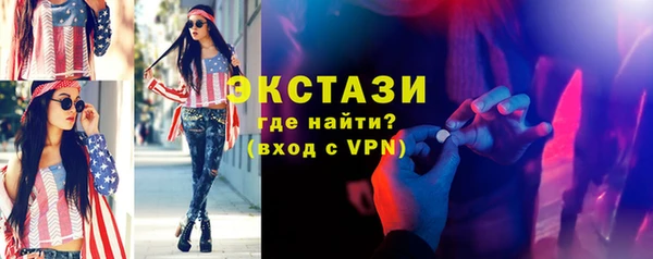 спайс Алексин