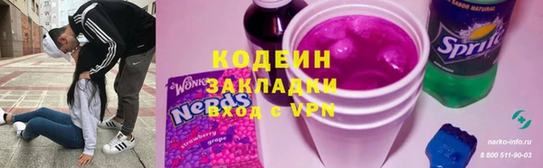 меф VHQ Абаза