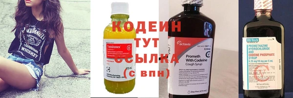 мяу мяу кристалл Алексеевка