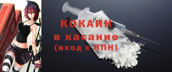 кокаин премиум Приозерск
