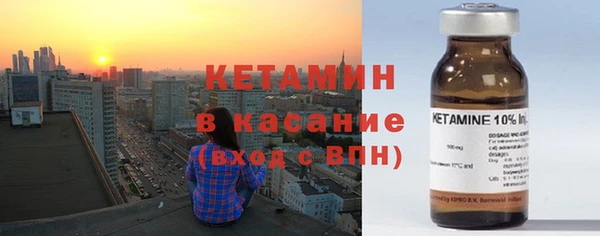 кокаин премиум Абинск