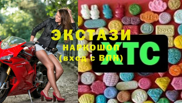 кокаин премиум Абинск