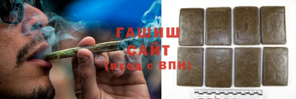 кокаин премиум Абинск