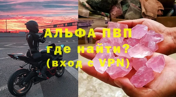 меф VHQ Абаза