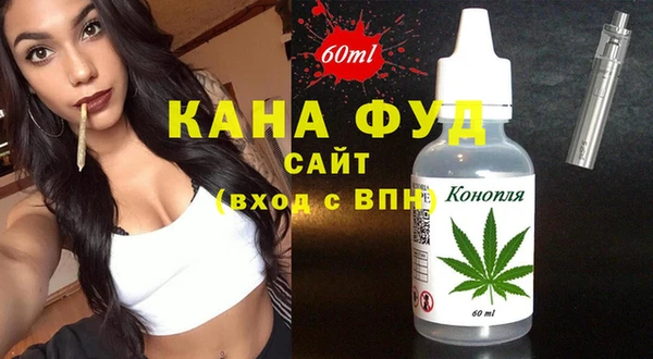 кокаин премиум Абинск