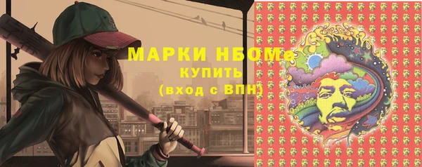 мяу мяу кристалл Алексеевка