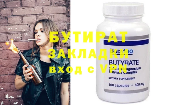 кокаин премиум Абинск