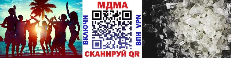 наркошоп  Арск  MDMA кристаллы 