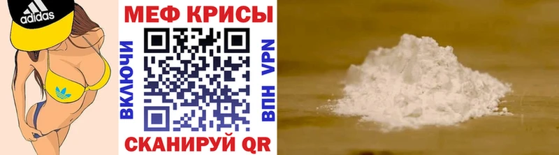 как найти закладки  Арск  Меф мука 