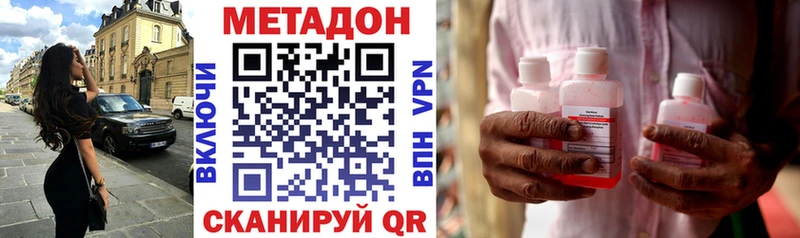 как найти закладки  Арск  Метадон белоснежный 