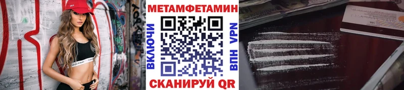 это Telegram  хочу   Арск  Метамфетамин витя 